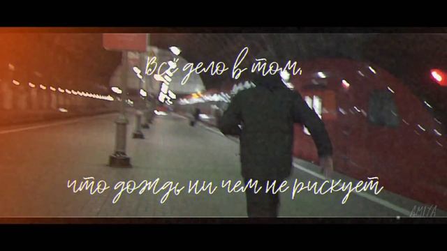 Капланцов | Дарья Каплан и Руслан Тушенцов | Антон Токарев - Седьмой лепесток |#Капланцов #edit смотреть онлайн