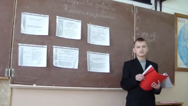 Стендовая защита Шурыгин смотреть онлайн