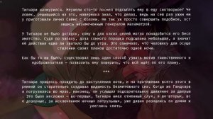 Колеи и Сайно решили усыпить Тигнари – Фанфик 12+