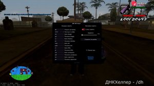 МОЯ СБОРКА ДЛЯ СЛАБЫХ ПК С ХОРОШИМ ФПС GTA SAMP EVOVLE RP
