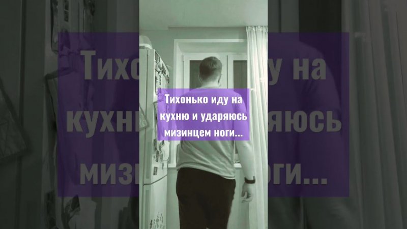 ну вы поняли #юмор #ночь #приколы