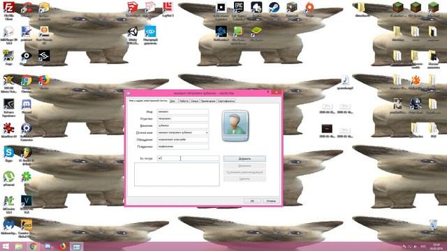 Как создать ДОКУМЕНТЫ в ВЕНДОВС! GAYd!!! 2012 смотреть онлайн