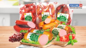 Итоги регионального этапа конкурса "100 Лучших товаров России"