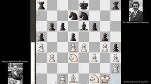 18-я партия Михаил Ботвинник - Тигран Петросян, матч за звание чемпиона мира 1963, Москва. (0-1)