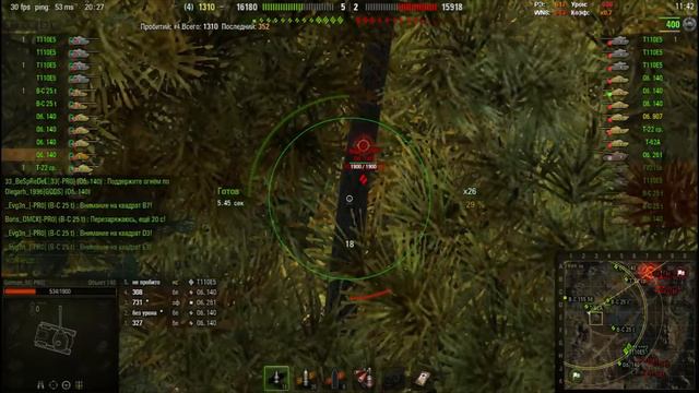 Вылазка | PROТанки VS GODS | Карелия База 1| смотреть онлайн