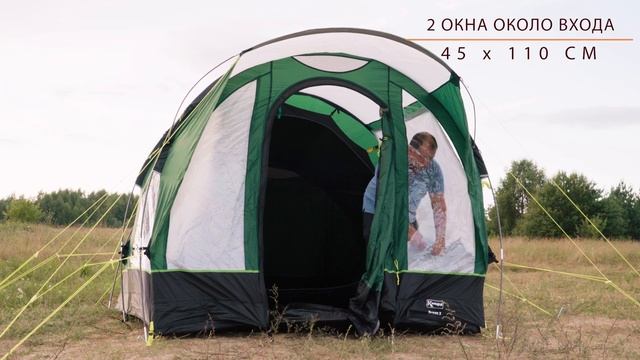 Палатка Brean 3 компании Kampa | Palatka.RU смотреть онлайн
