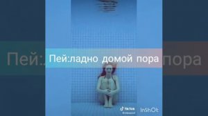 Страна загадок и легенд  фанфик про Пейтона или Пов про Пейтона