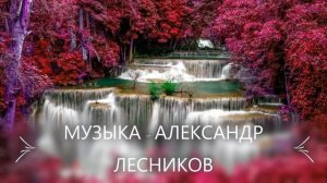 Красивая Музыка Бархатный Саксофон??Saxophone