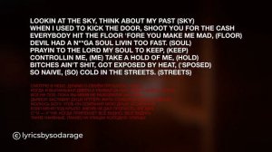 Offset-Red Room (Lyrics/текст) перевод
