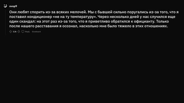 Примеры токсичных девушек смотреть онлайн
