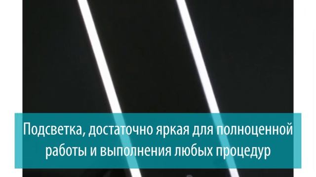Косметическое зеркало с подсветкой LM 125, Gezatone смотреть онлайн