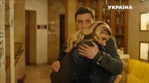 Другая я Серия 4