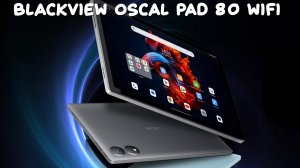 Blackview Oscal Pad 80 Wifi первый обзор на русском