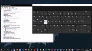 Не работает тачпад   и клавиатура на ноутбуке