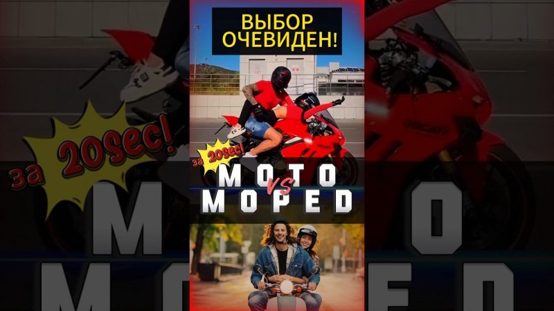 Купить мотоцикл дешево #мотоцикл #мото #motorcycle #motovlog #reels #youtubeshorts #тренды #moto