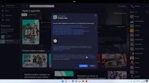 Как перенести скачанный клиент Apex из Steam в EA|How to move download client apex from Steam to EA