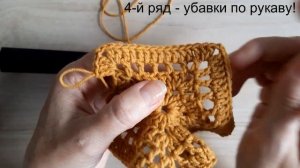 Стильный КАРДИГАН 1 ЧАСТЬ Мастер-класс