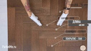 Инженерная доска Lab Arte Английская ёлка Дуб натур Лофт