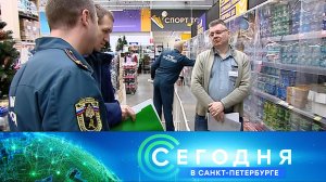 «Сегодня в Санкт-Петербурге»: 21 декабря 2023 года
