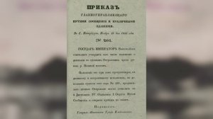 «Парящие над временем» Островские цепные мосте