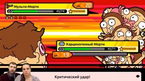 БолтушкА и ПРоХоДиМеЦ в СОВЕТЕ Риков! #311 - игра Pocket Mortys