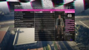 GTA ONLINE | ГЛИТЧ НА БЕЖЕВЫЕ ТРИШКИ | ДЖОГГЕРЫ | КАК ДОСТАТЬ ТРЕНИКИ В ГТА 5 | МОД КОСТЮМ