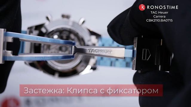TAG Heuer Carrera CBK2110.BA0715 - KronosTime.RU обзор часов смотреть онлайн