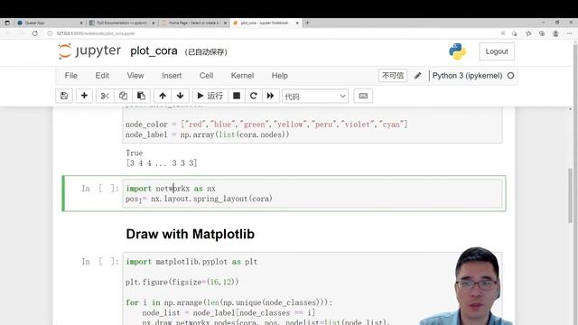 Pytorch Geometric 系列教程1：互动可视化Graph数据集 смотреть онлайн