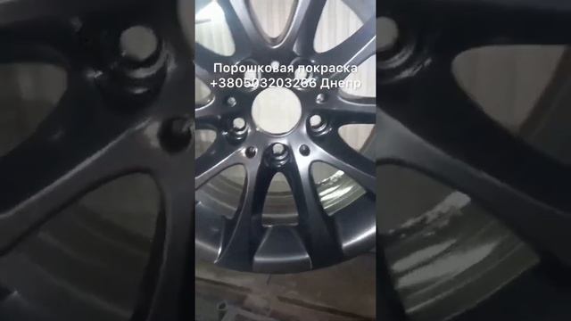 Порошковая покраска пескоструй реставрация восстановление ремонт дисков авто +380503203266 Днепр смотреть онлайн