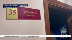 Любовь — боль. В Иркутске банда грабила мужчин после свиданий