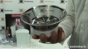 Соковыжималка MAXWELL MW 1101