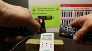 Настройка пульта для Wifire, Netbynet для управления телевизором