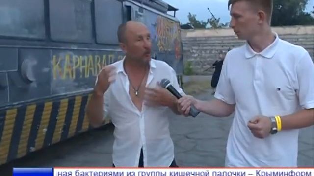 Вселенский карнавал огня прошел в Севастополе смотреть онлайн