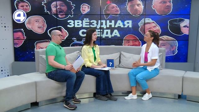 СЕКРЕТ ДИЕТЫ НАСТАСЬИ САМБУРСКОЙ. Стоит ли худеть как звёзды? Юлия Клюева. Звездная среда 05.04.23 смотреть онлайн