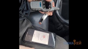 Программирование ключа - Mitsubishi ASX 2010 год (VVDI KeyTool Mini)