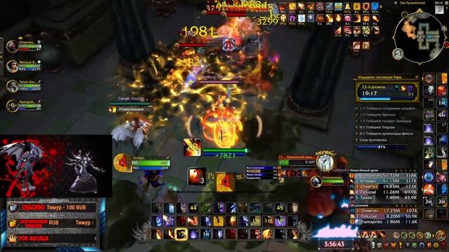 Ульдаман: Наследие Тира +23 | Fire Mage PoV | DragonFlight 10.1.5 смотреть онлайн