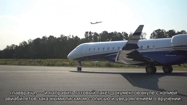 Российская стюардесса раскрыла способы вернуть деньги за невозвратный билет смотреть онлайн