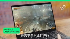 M3 Max Macbook Pro MBP 太空黑開箱 : 真遊戲評測  挑戰 3 款 3A 大作 Metal FX 輕鬆過 100 fps 硬件光追 Ready (附 iMac M3 評測)