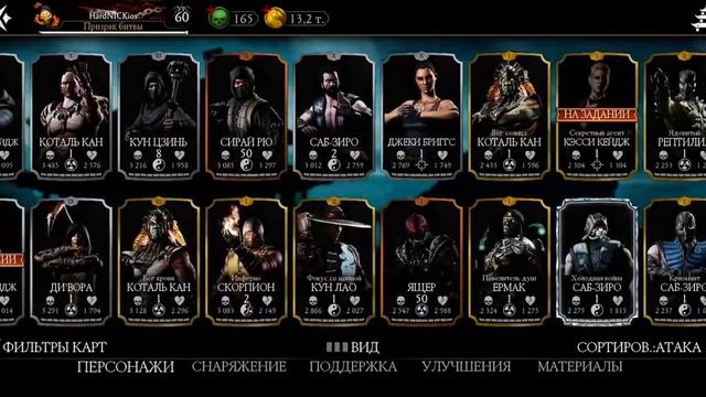 Отдаю аккаунт мк мобайл бесплатно смотреть онлайн