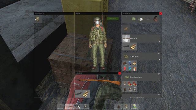 DayZ техника игры смотреть онлайн