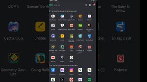 как установить play market на huawei