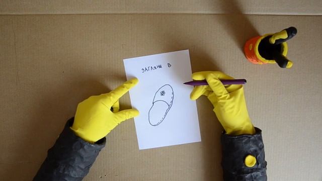 Квест для мамы #3 смотреть онлайн