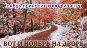 Презентация для детей подготовительной группы на тему: «Признаки осени».