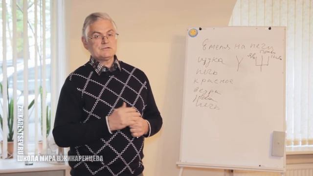 Емеля на печи и охота В. Жикаренцев М. Жикаренцева