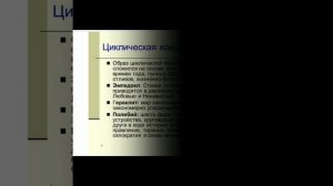 Теория поколений. Выпуск 1