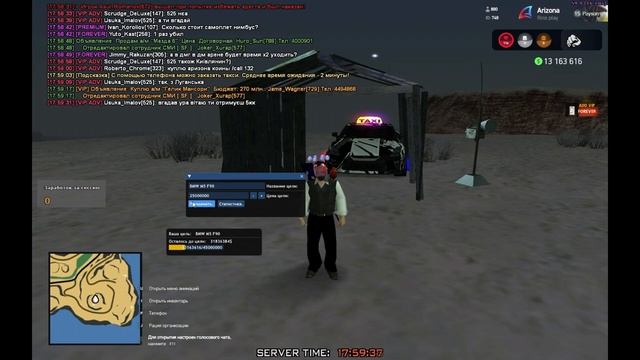 Скрипт Цель/мечта для SAMP на Lua смотреть онлайн