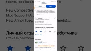 КАК СКАЧАТЬ ОБНОВУ ГОРЕ БОКСА НА ТЕЛЕФОН??? это реал не монтаж можно скачать