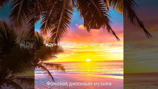 Отличаясь Моменты дача