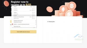 Crowd1 - Как зарегистрироваться на LBank