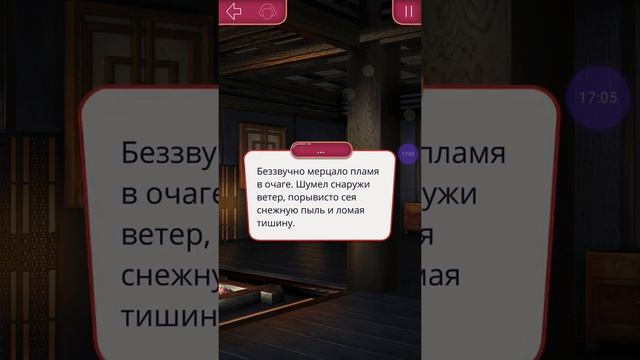 Легенда Ивы.Подарок?от?Кадзу.2 сезон 5 серия.Откуда дует ветер/Клуб Романтики